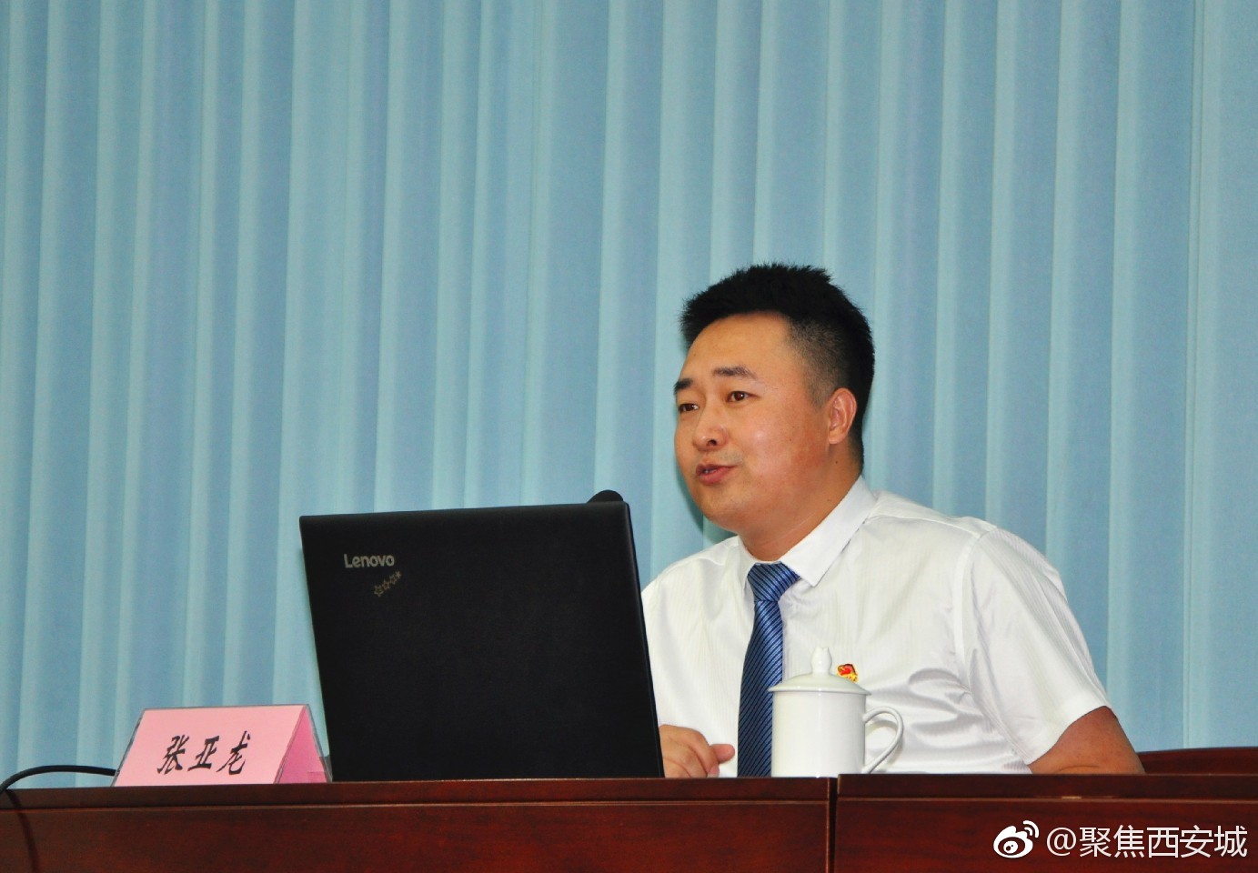 聚焦西安城学习团十八大精神报告会有感