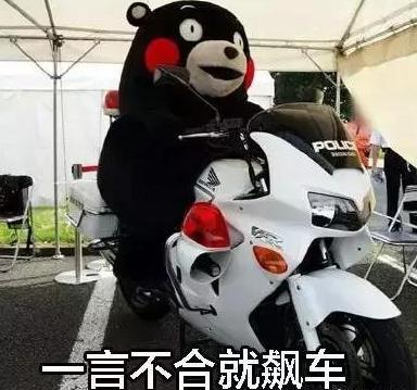 速递!新鲜的“摩托车“资讯全在这，看我就够了