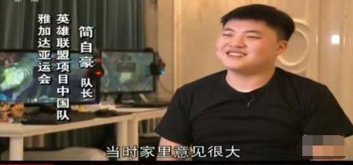电竞国家队上央视,广大网友:玩游戏没少挨打吧