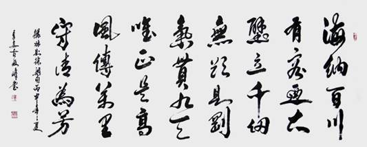 纪念改革开放四十周年四十家作品展播——古敏峰