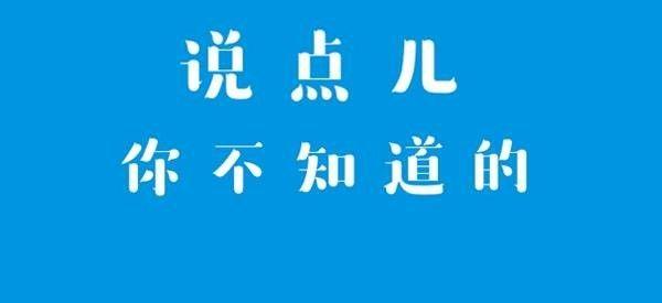 听说农行工资高、福利好! 我们来看看农行的职