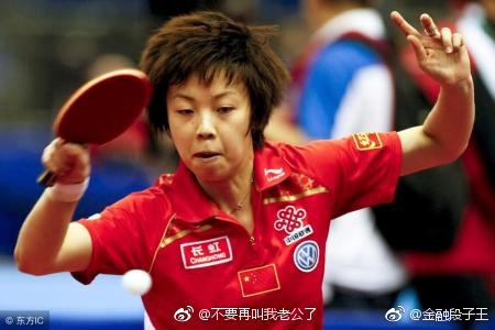 张怡宁对她女儿说:金牌随便玩,银牌不能玩,妈就