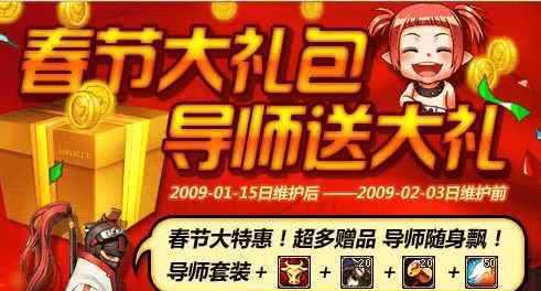 土豪花五千元买GSD套装,网友:当初谁带你们龙