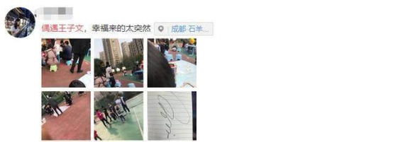 王子文隐婚五年的老公照片的曝光？男朋友高大帅气，玉树临风！