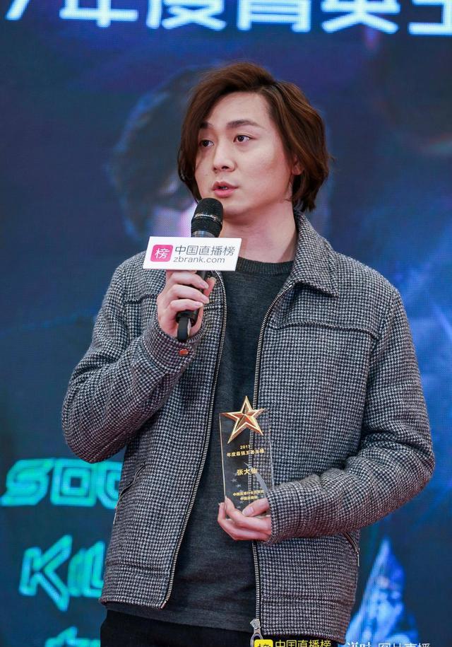 把直播当作一份事业 张大仙获中国直播榜"最强王者主