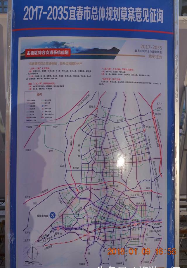 宜春老城区规划2020图,宜春经开区规划2020图 宜春中心城区改造效果图及最新城区规划图2018