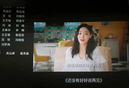 《爱情公寓5》王传君将回归?悠悠多次示好关