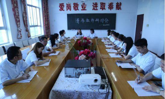 西的安临潼华乐学校2018招生简章!