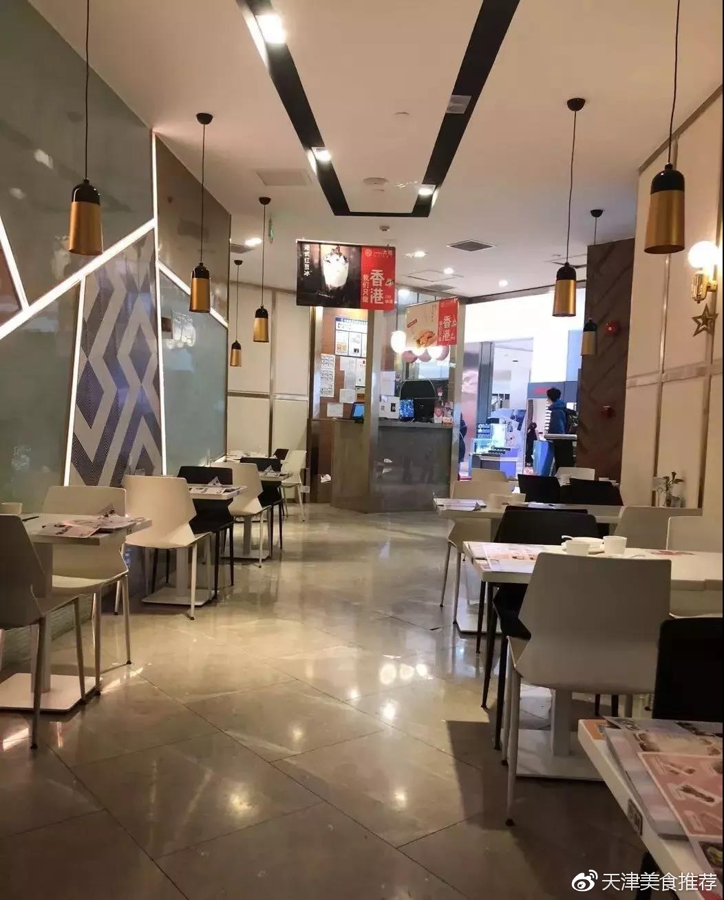 天津港式茶餐厅TOP10