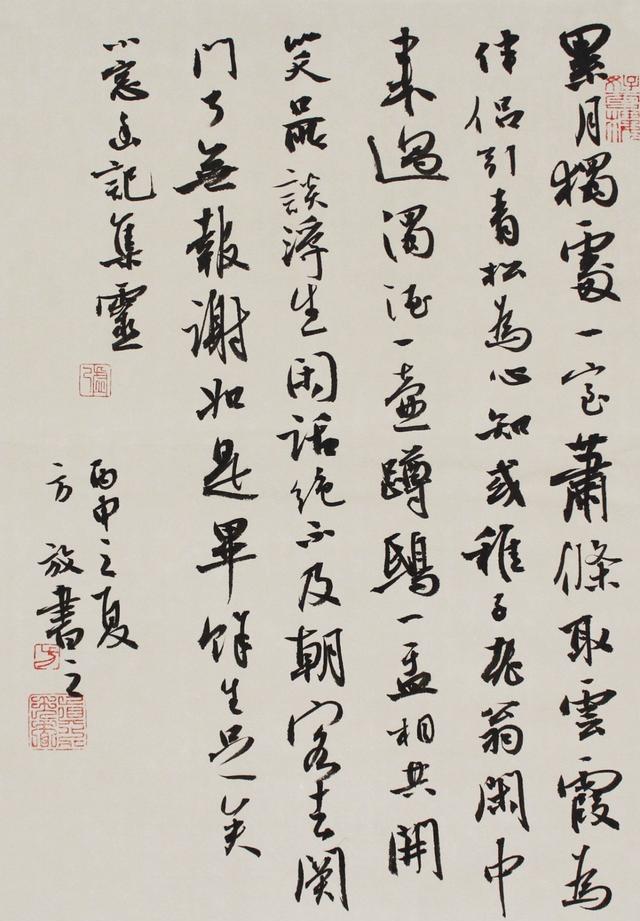方放书法小品,娟秀温润,婉约俊美!