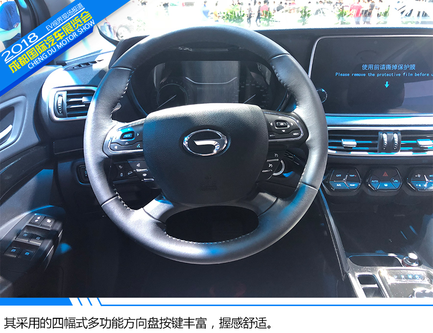 成都车展实拍广汽ix4 续航270km够用吗?