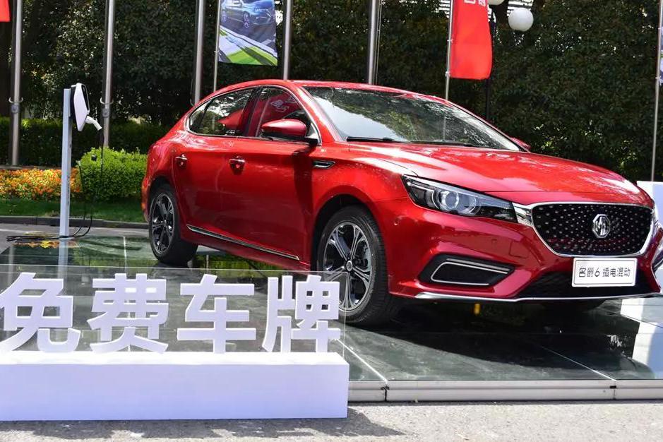 性能和节能才是价值所在——电驹解读插电混动名爵6