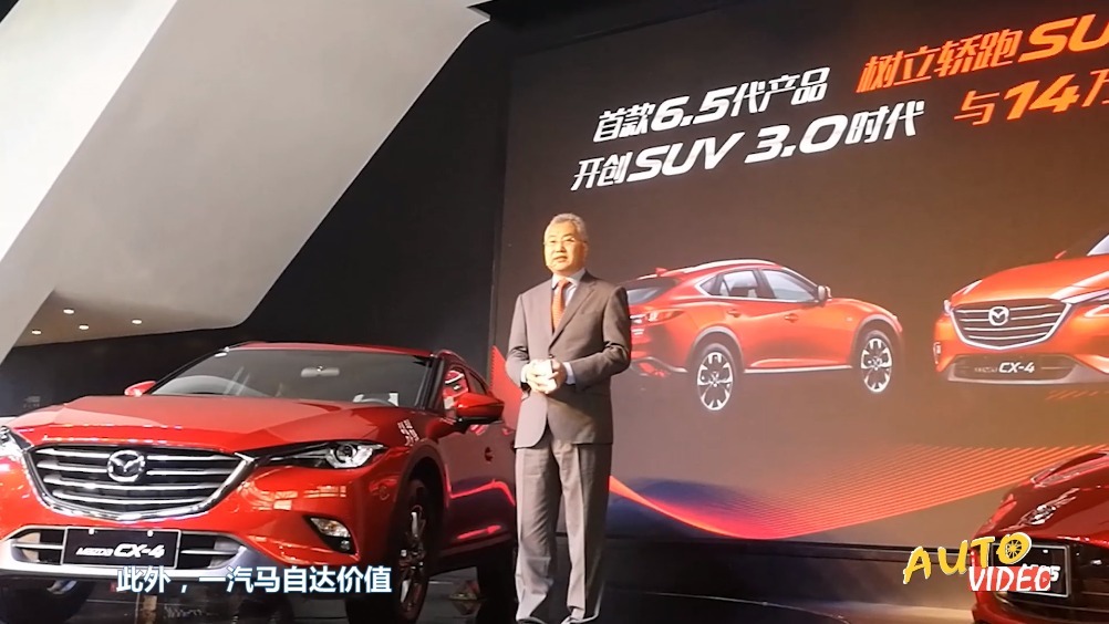 16.98万，CX-4蓝天品位升级版成都车展上市