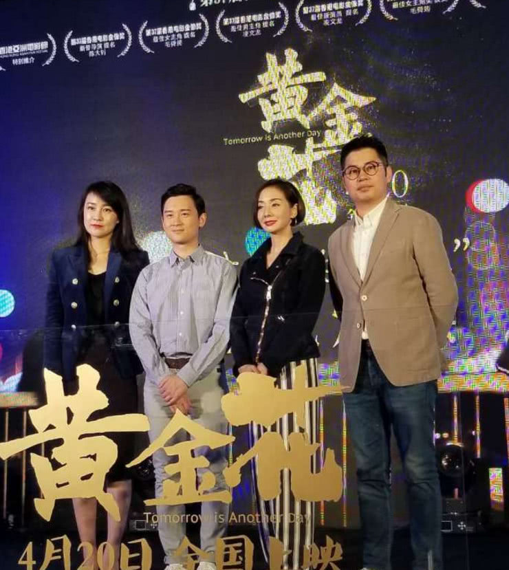 毛舜筠现身活动 58岁风韵犹存 难怪是张国荣曾经最爱的女人