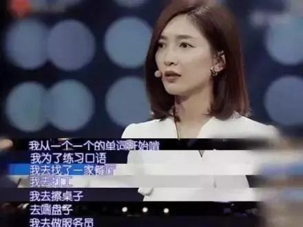 关晓彤全英文演讲被网友疯狂Diss!作为留学狗