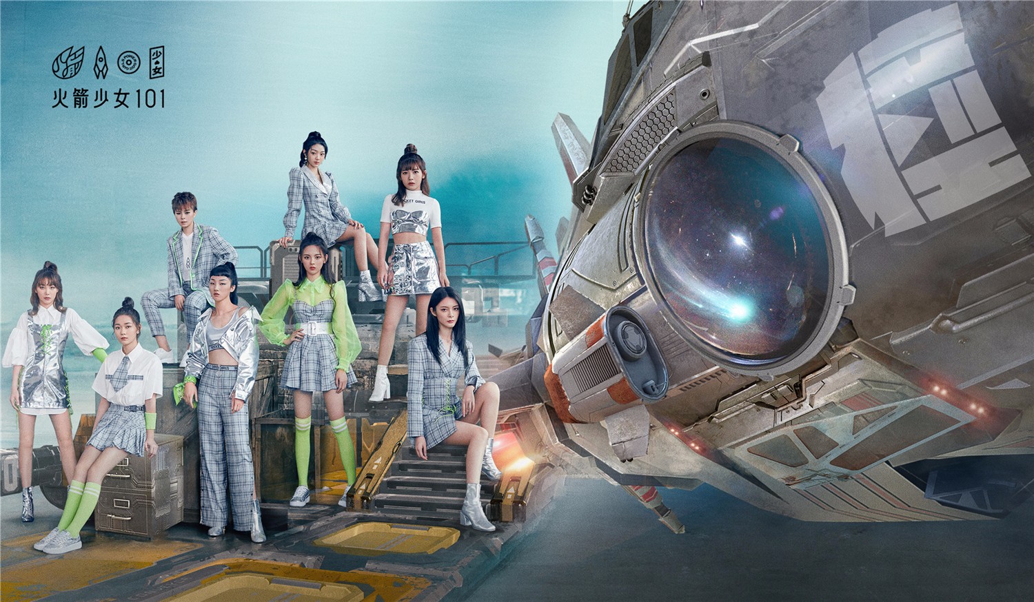 火箭少女101首张音乐专辑发布会举行 现场表演