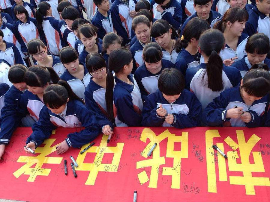 注意!绍兴教育局出台新八项严禁,中考成绩22日