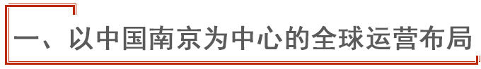 拜腾将开建30家品牌店 提供多重智能体验模式