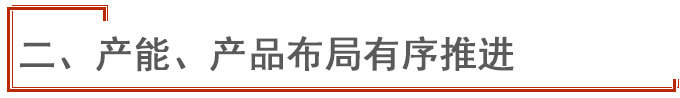 拜腾将开建30家品牌店 提供多重智能体验模式