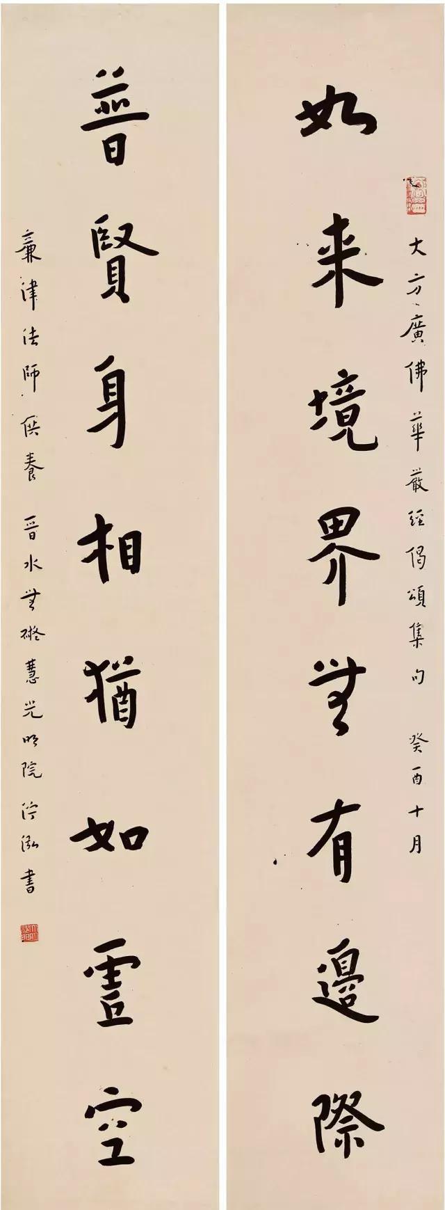 弘一法师：书法如何褪去烟火气