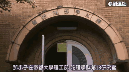 深挖日剧推理巅峰——东野圭吾，以及他的汤川学与加贺恭一郎！