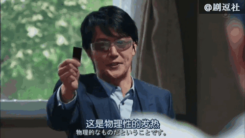 深挖日剧推理巅峰——东野圭吾，以及他的汤川学与加贺恭一郎！