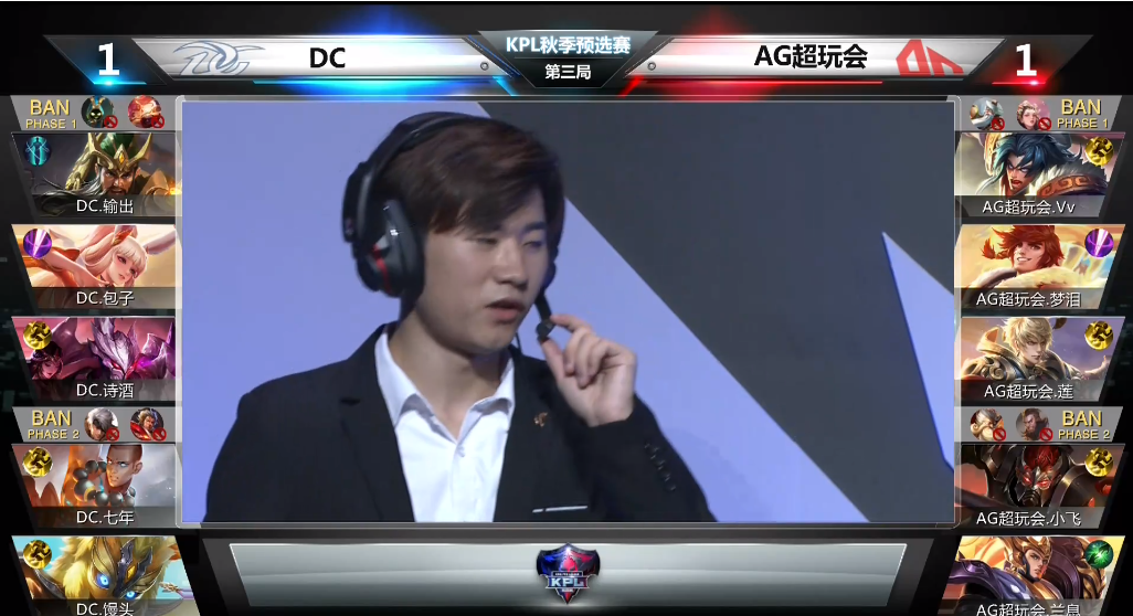 王者荣耀:AG超玩会虽有成长,终不敌DC,第三场