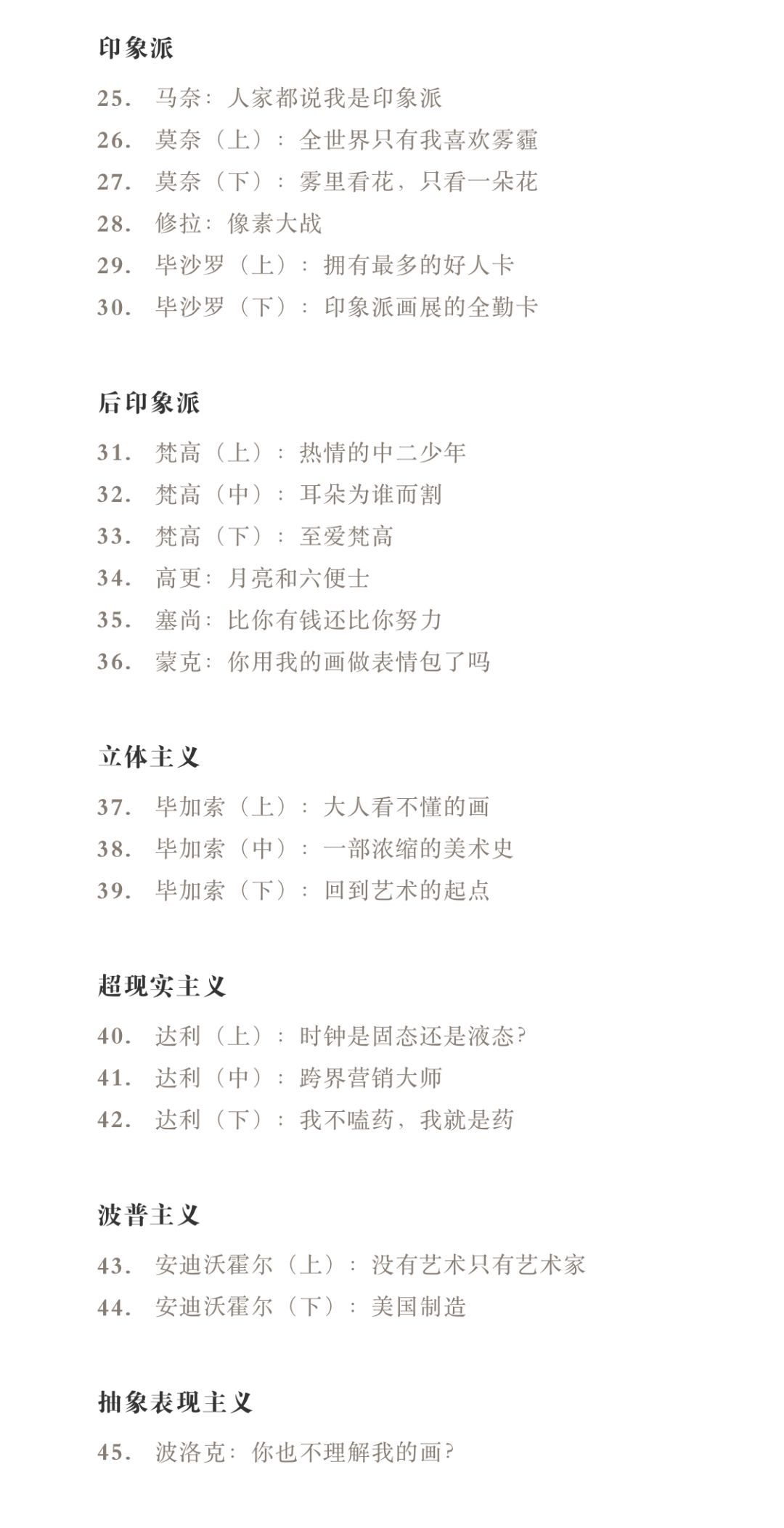 最昂贵的稿费打一成语_中国人不可不知的20成语典故