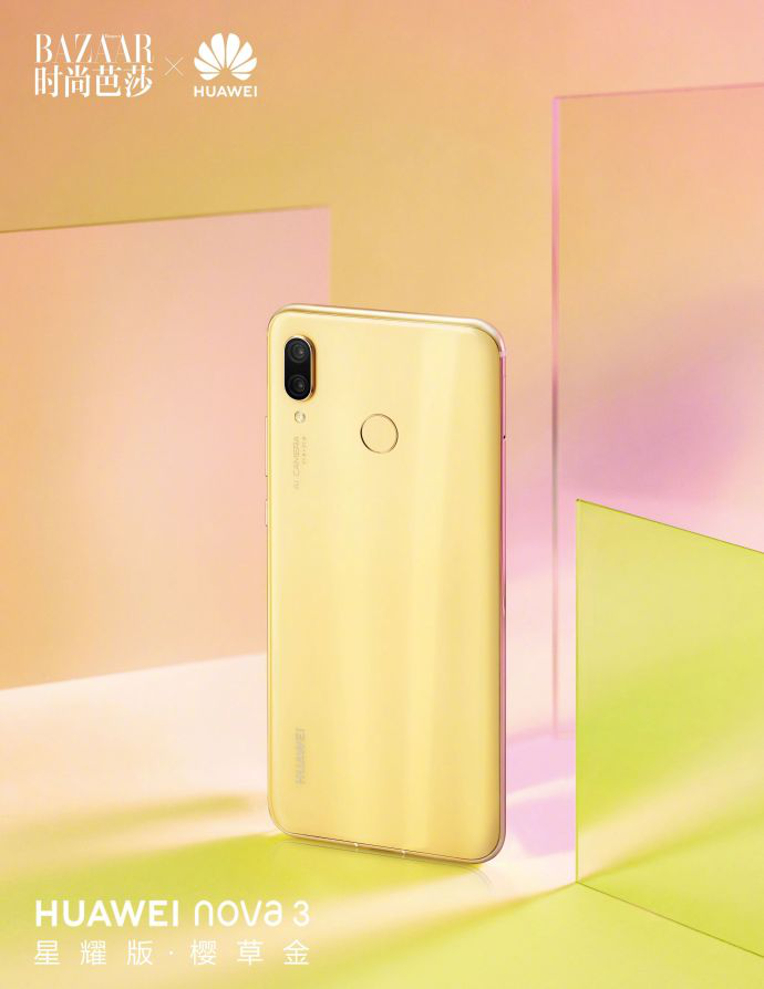 许魏洲解锁时尚新姿势,华为nova3樱草金就耀