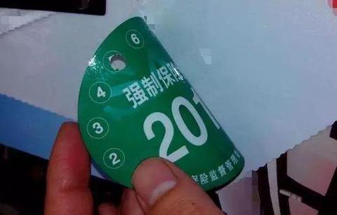 车险到期怎么续保，这里给你最佳方案