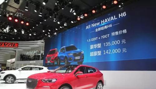 简单直接加粗暴，盘点北京车展七宗“最”