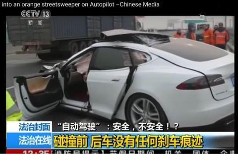 特斯拉自动驾驶死亡风波刚平息，贸易大战再受重伤！