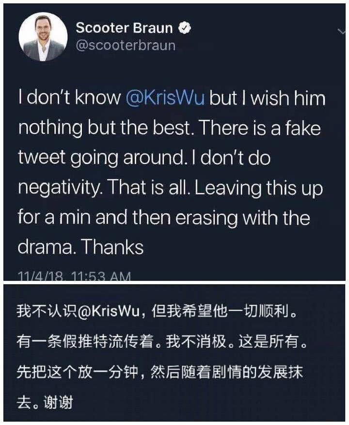 粉丝把吴亦凡送上美国音乐榜首,是为国争光还是丢人丢到国外?