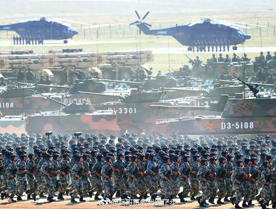 地表最强人民陆军为中国陆军点赞