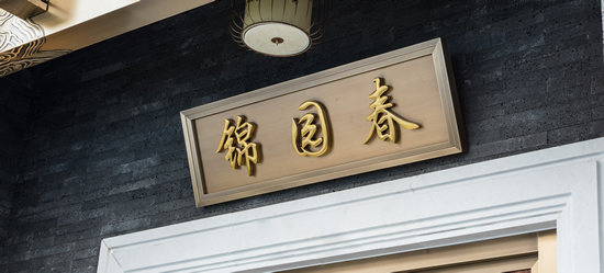 连续横扫福州别墅市场,解锁泰禾福州院子销冠"基因"!