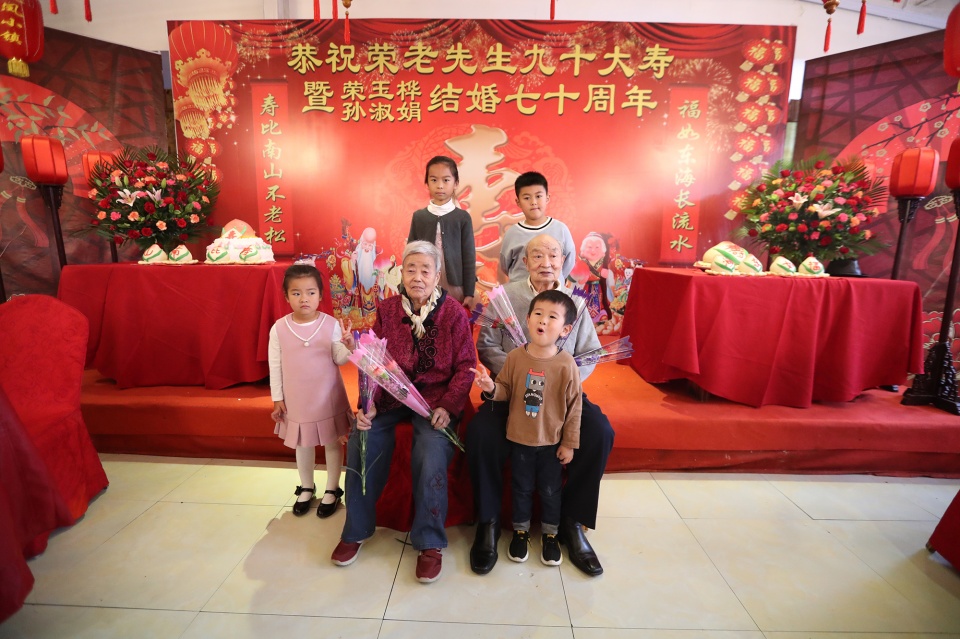 白金婚老人喜过九十大寿 儿孙满堂幸福连连 一生最爱学习