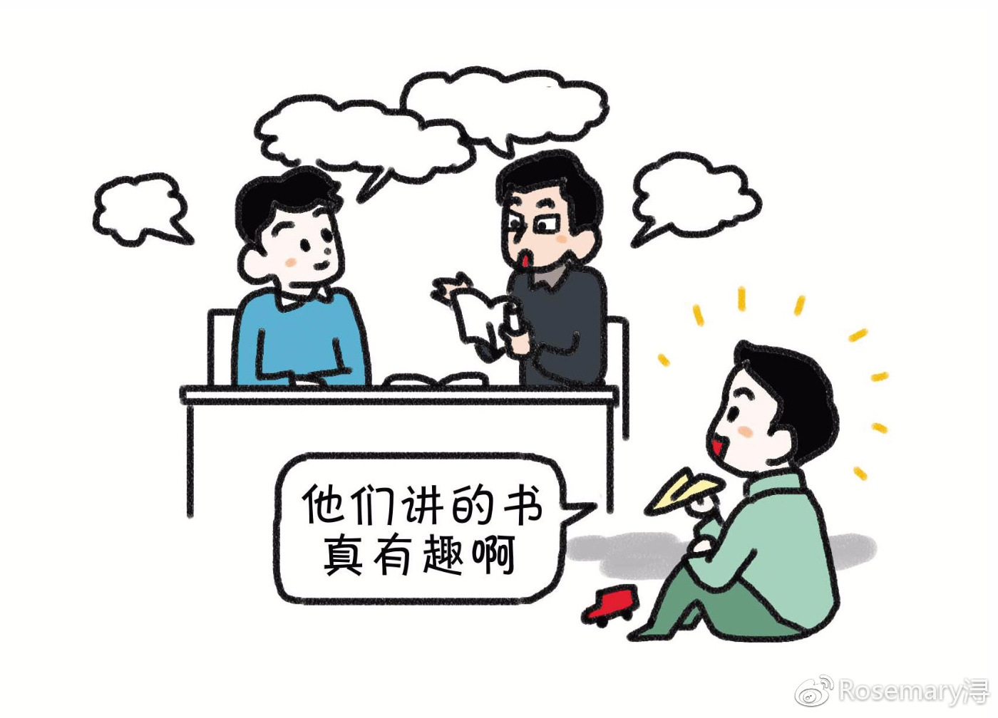 邬明朗教授漫画专访二二胎之间本是同根生相煎何太急