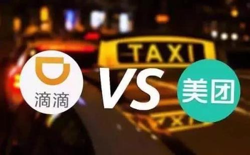 滴滴违规派单64起,被罚96万,罚平台不罚车主,网