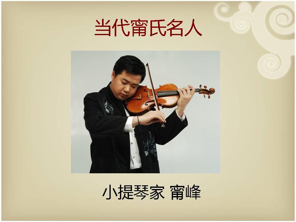 民政部公告姓氏宗亲组织情况,宁氏宗亲会成首