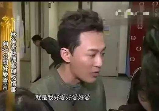 吴千语与富三代高调秀恩爱，被曝与林峯交往时就疑似劈腿