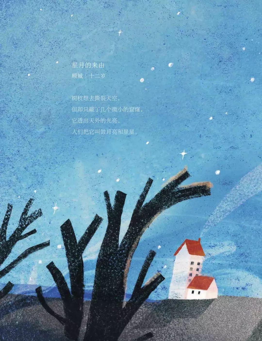 现在的孩子文案功底都这么好了么!