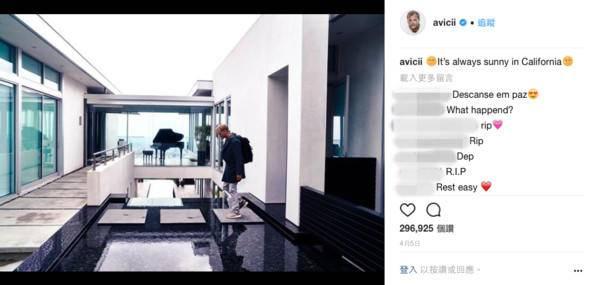 年仅28岁的百大DJ艾维奇去世,曾与王力宏吴建豪合作!