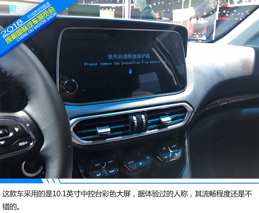 成都车展实拍广汽ix4 续航270km够用吗?