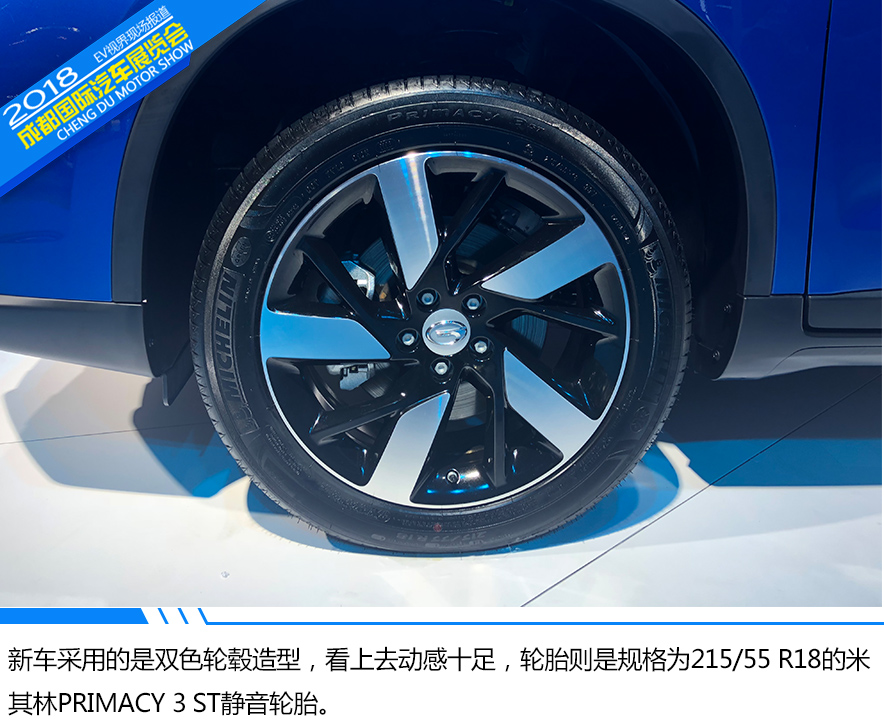 成都车展实拍广汽ix4 续航270km够用吗?