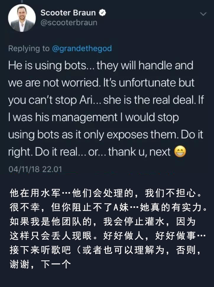 粉丝把吴亦凡送上美国音乐榜首,是为国争光还是丢人丢到国外?