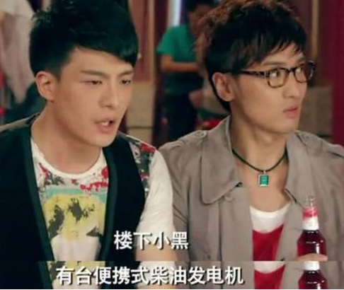 《爱情公寓》里的小黑，竟然露过面？