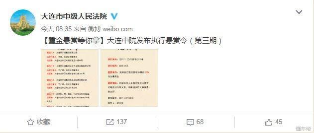 国内第一辆迈巴赫, 价值800万, 车牌99999, 现在它的车主怎么样了