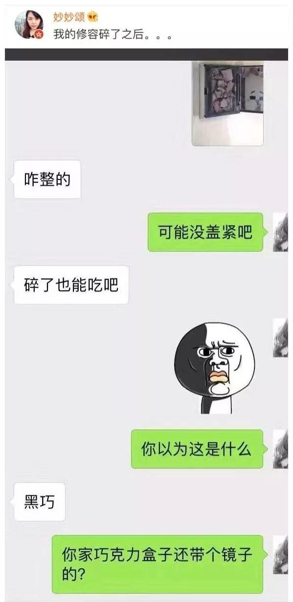 男朋友是个钢铁直男是什么体验?!