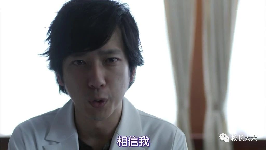 《黑色止血钳》大结局,终于要取出心脏里的止