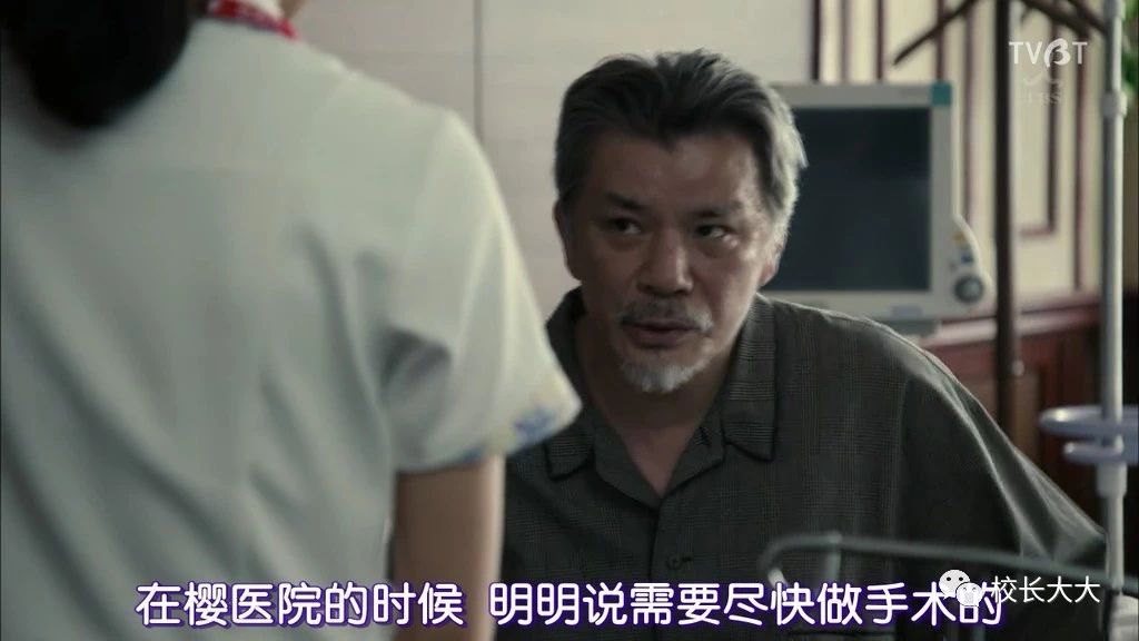 《黑色止血钳》大结局,终于要取出心脏里的止